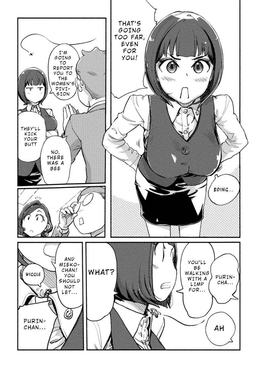 Page 4 Chapter 14 Onna Shunin - Kishi Mieko
