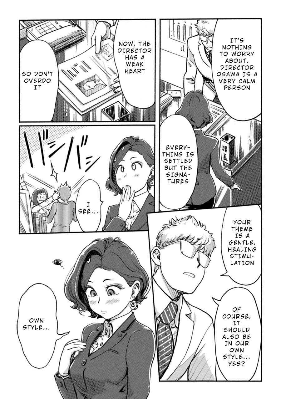 Page 9 Chapter 14 Onna Shunin - Kishi Mieko