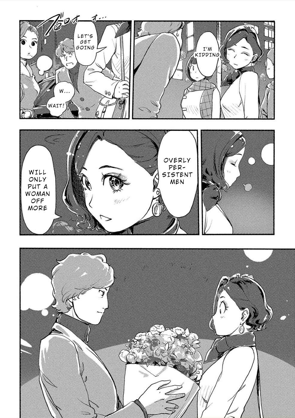 Page 10 Chapter 23 Onna Shunin - Kishi Mieko