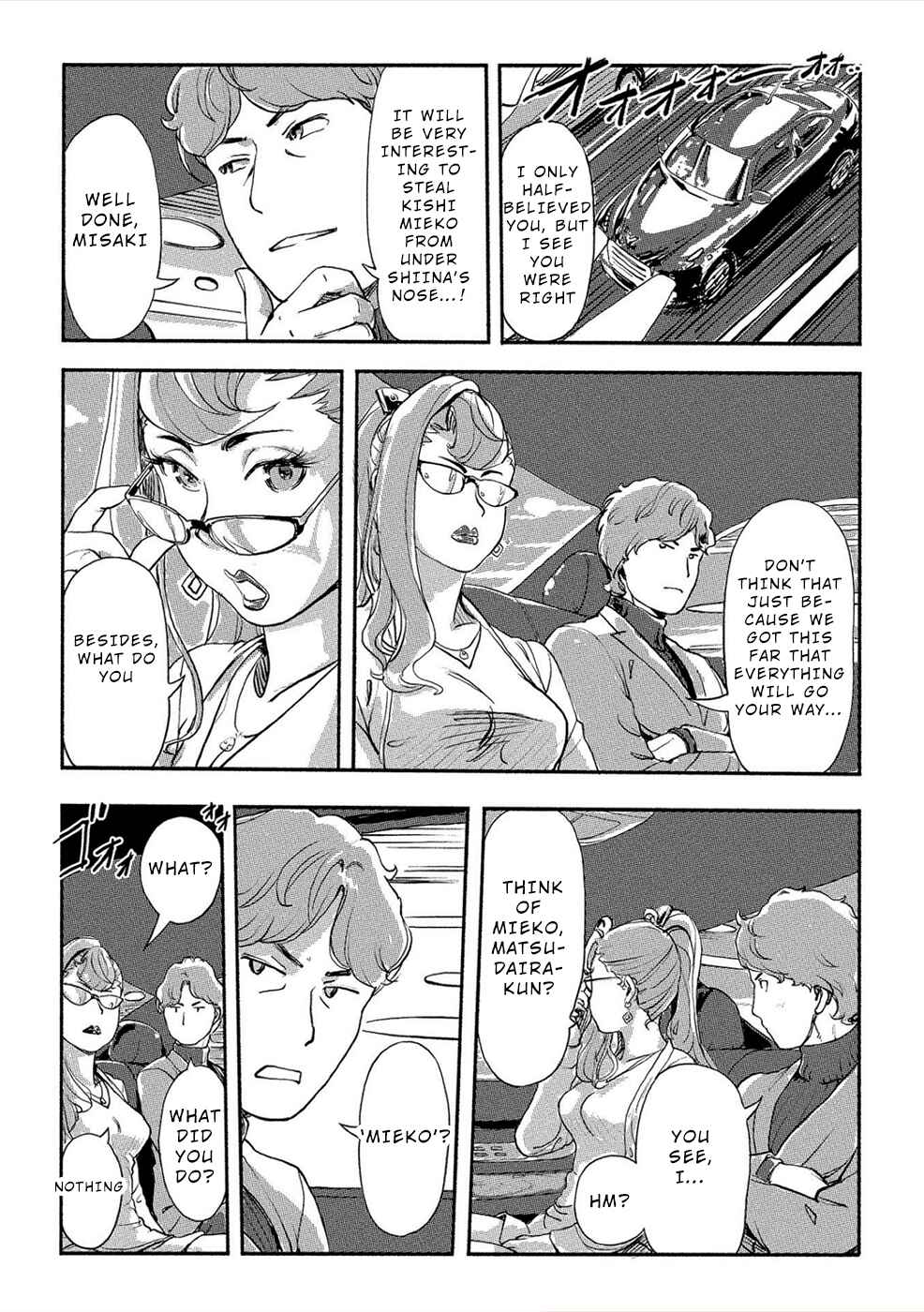 Page 14 Chapter 23 Onna Shunin - Kishi Mieko