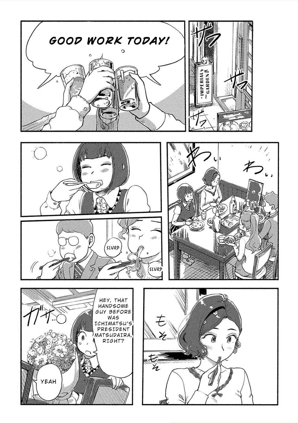 Page 15 Chapter 23 Onna Shunin - Kishi Mieko