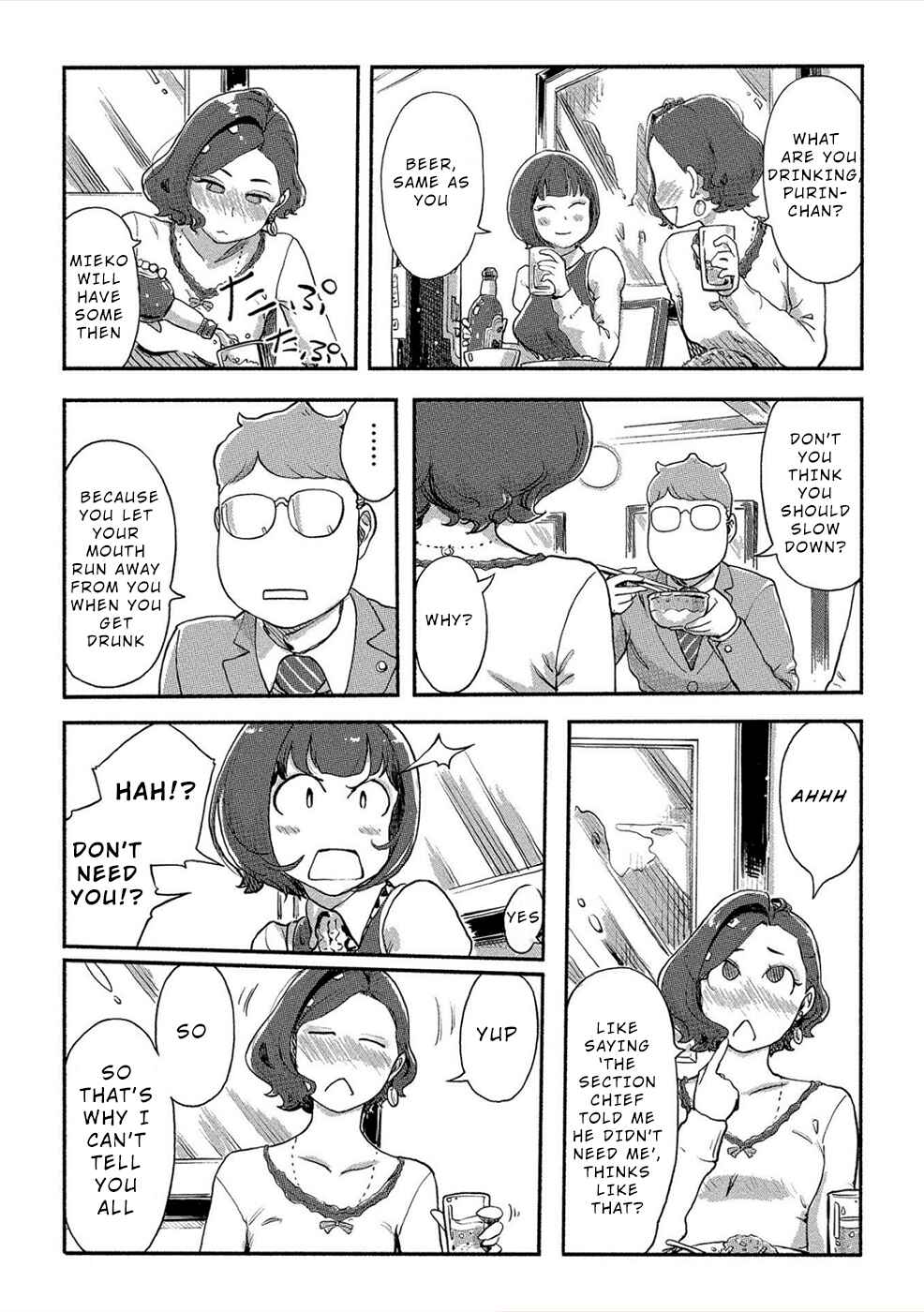 Page 17 Chapter 23 Onna Shunin - Kishi Mieko
