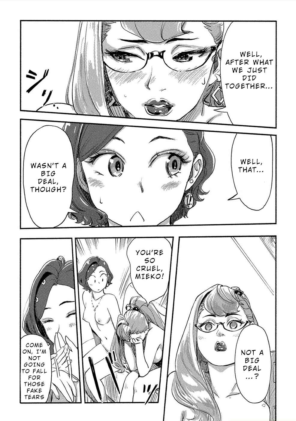 Page 3 Chapter 23 Onna Shunin - Kishi Mieko