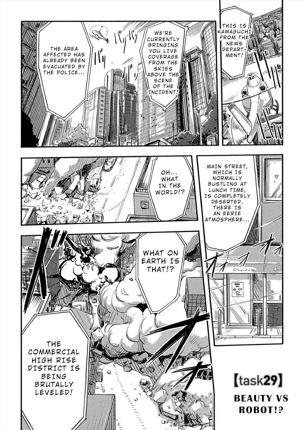 Page 1 Chapter 29 Onna Shunin - Kishi Mieko