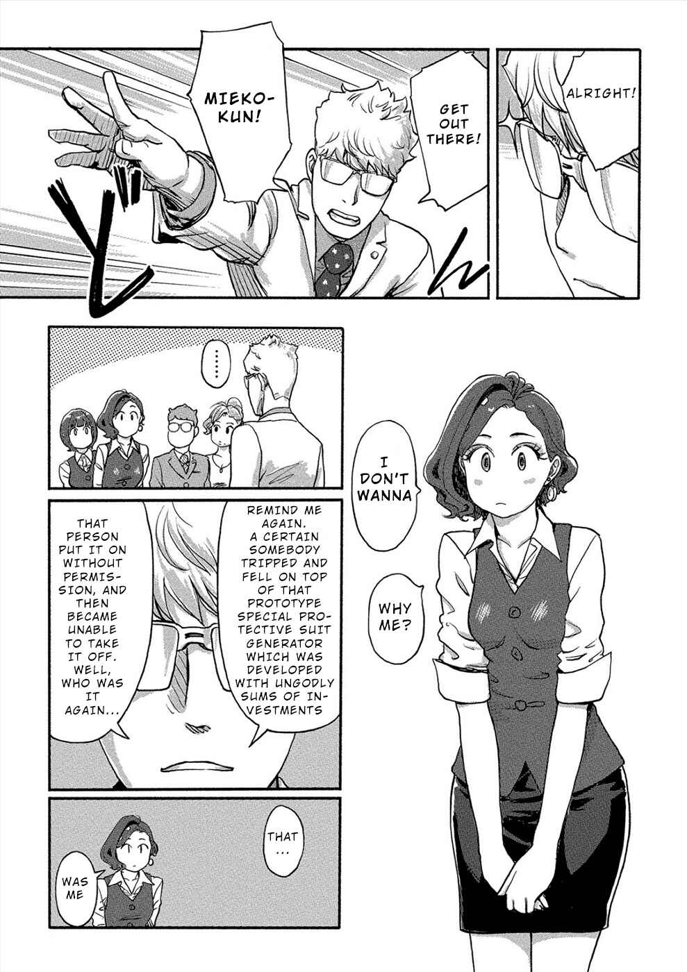 Page 3 Chapter 29 Onna Shunin - Kishi Mieko