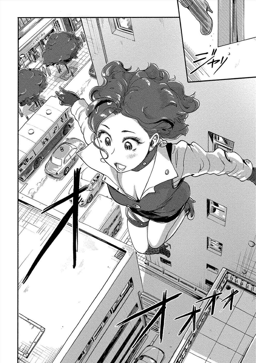 Page 6 Chapter 29 Onna Shunin - Kishi Mieko