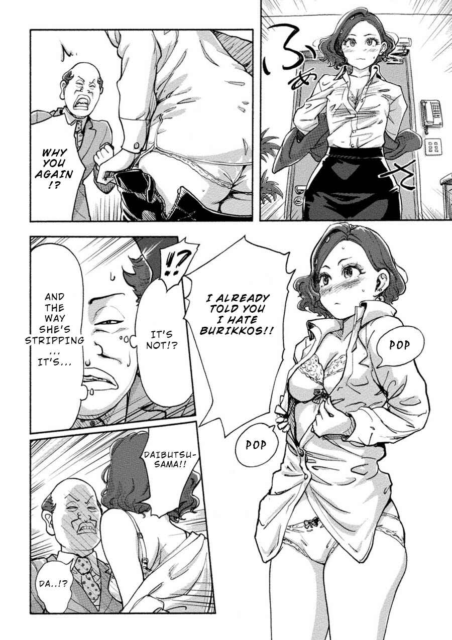 Page 13 Chapter 8 Onna Shunin - Kishi Mieko