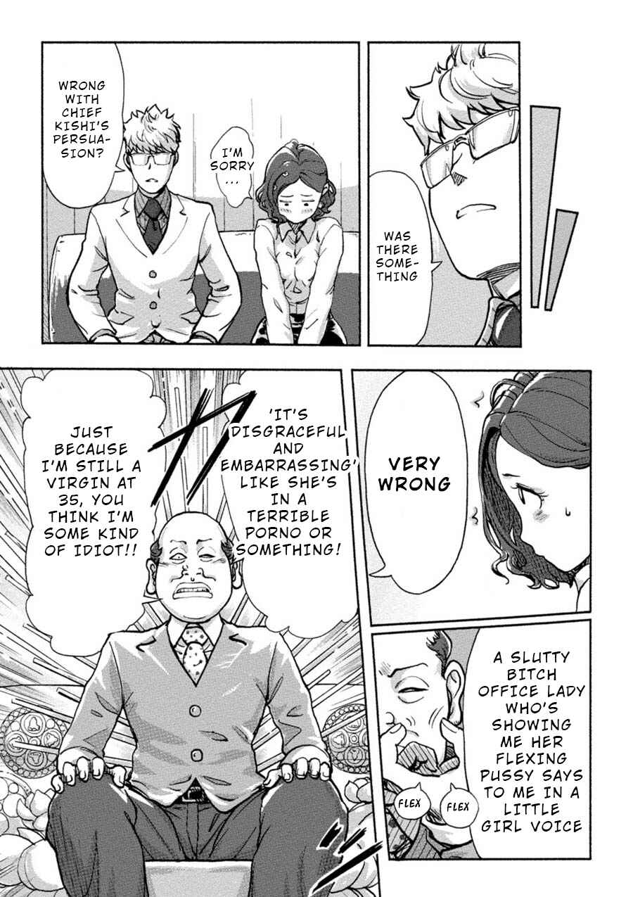 Page 6 Chapter 8 Onna Shunin - Kishi Mieko