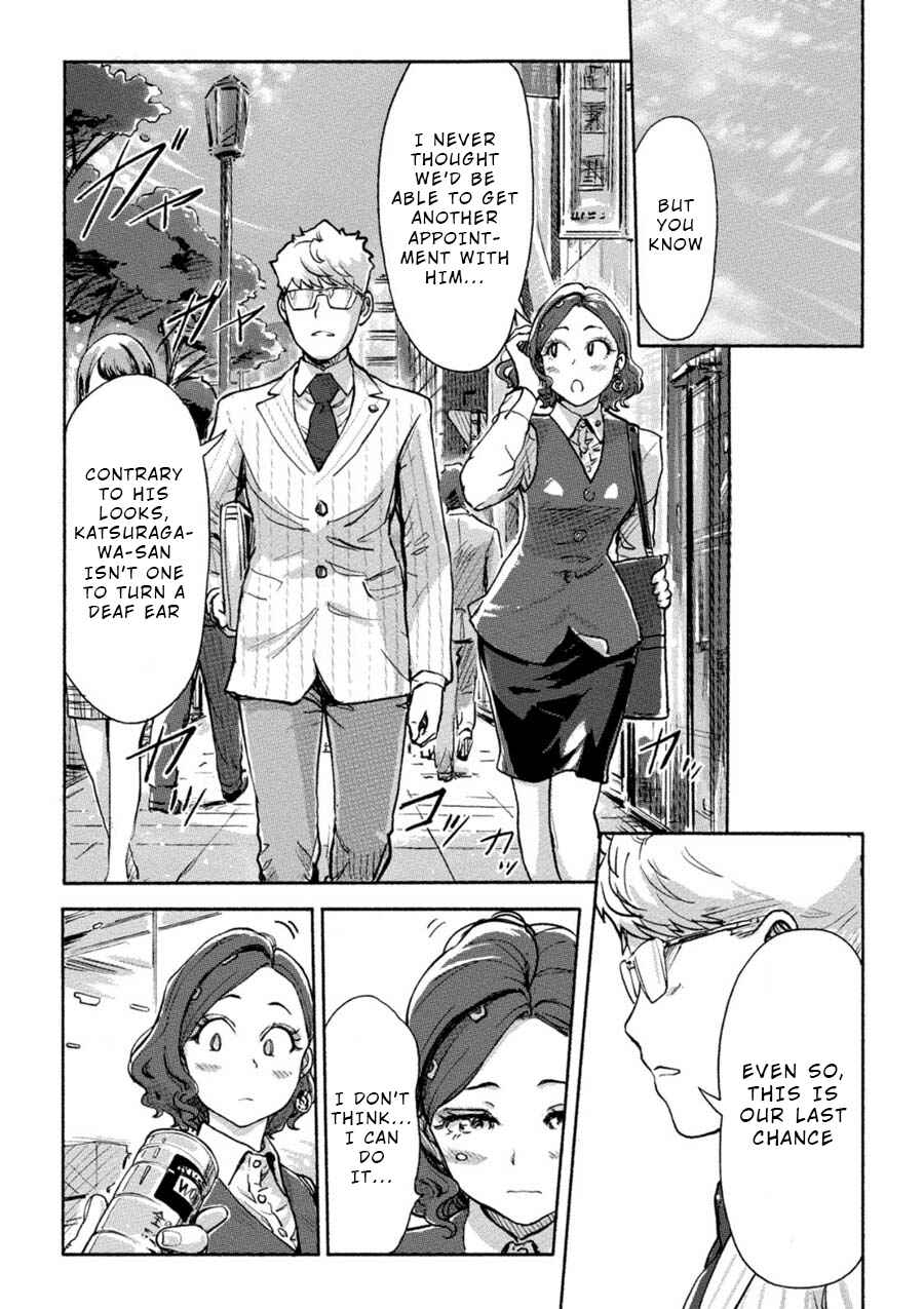 Page 9 Chapter 8 Onna Shunin - Kishi Mieko