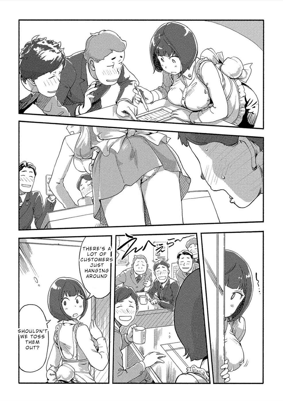 Page 11 Chapter 21 Onna Shunin - Kishi Mieko