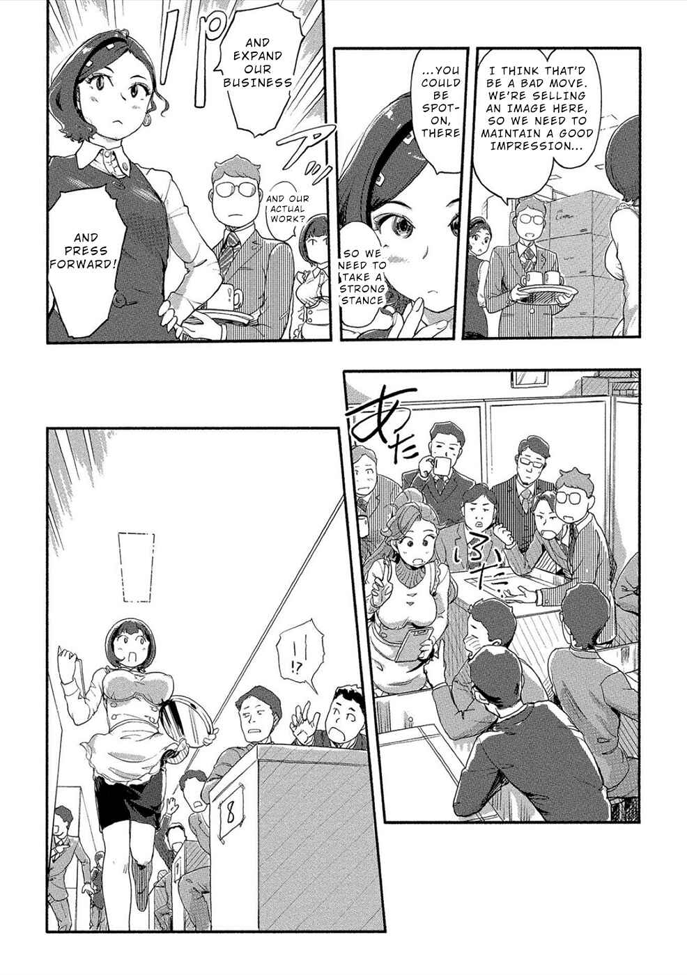 Page 12 Chapter 21 Onna Shunin - Kishi Mieko