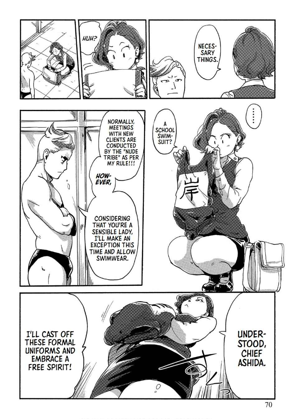 Page 14 Chapter 38 Onna Shunin - Kishi Mieko