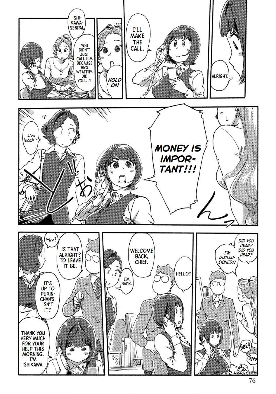 Page 20 Chapter 38 Onna Shunin - Kishi Mieko