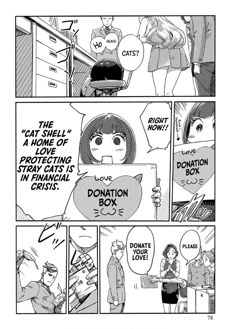 Page 22 Chapter 38 Onna Shunin - Kishi Mieko
