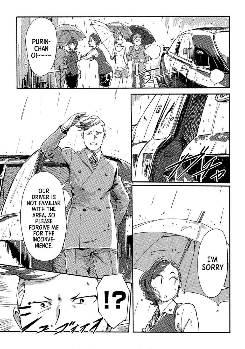 Page 3 Chapter 38 Onna Shunin - Kishi Mieko