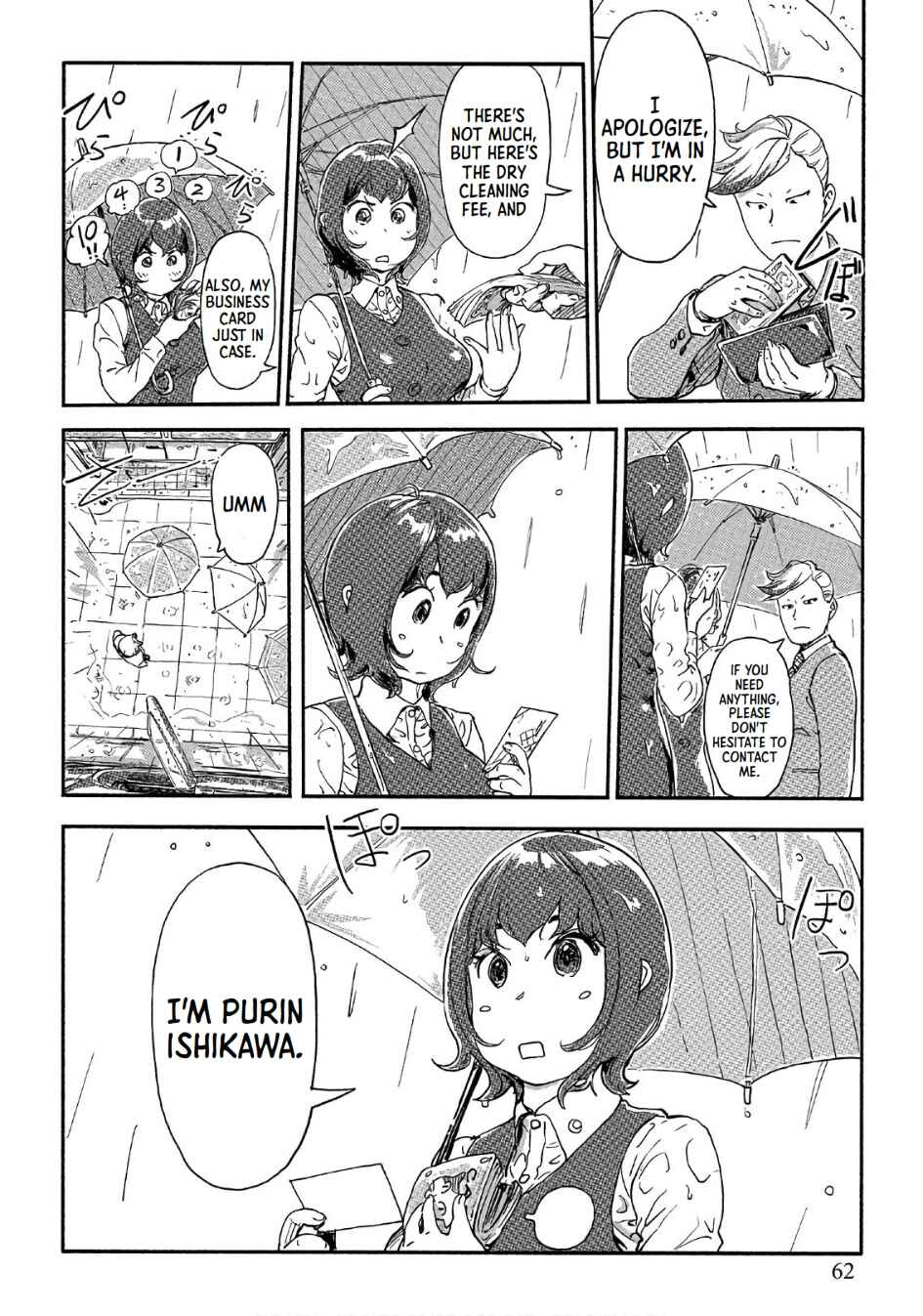 Page 6 Chapter 38 Onna Shunin - Kishi Mieko
