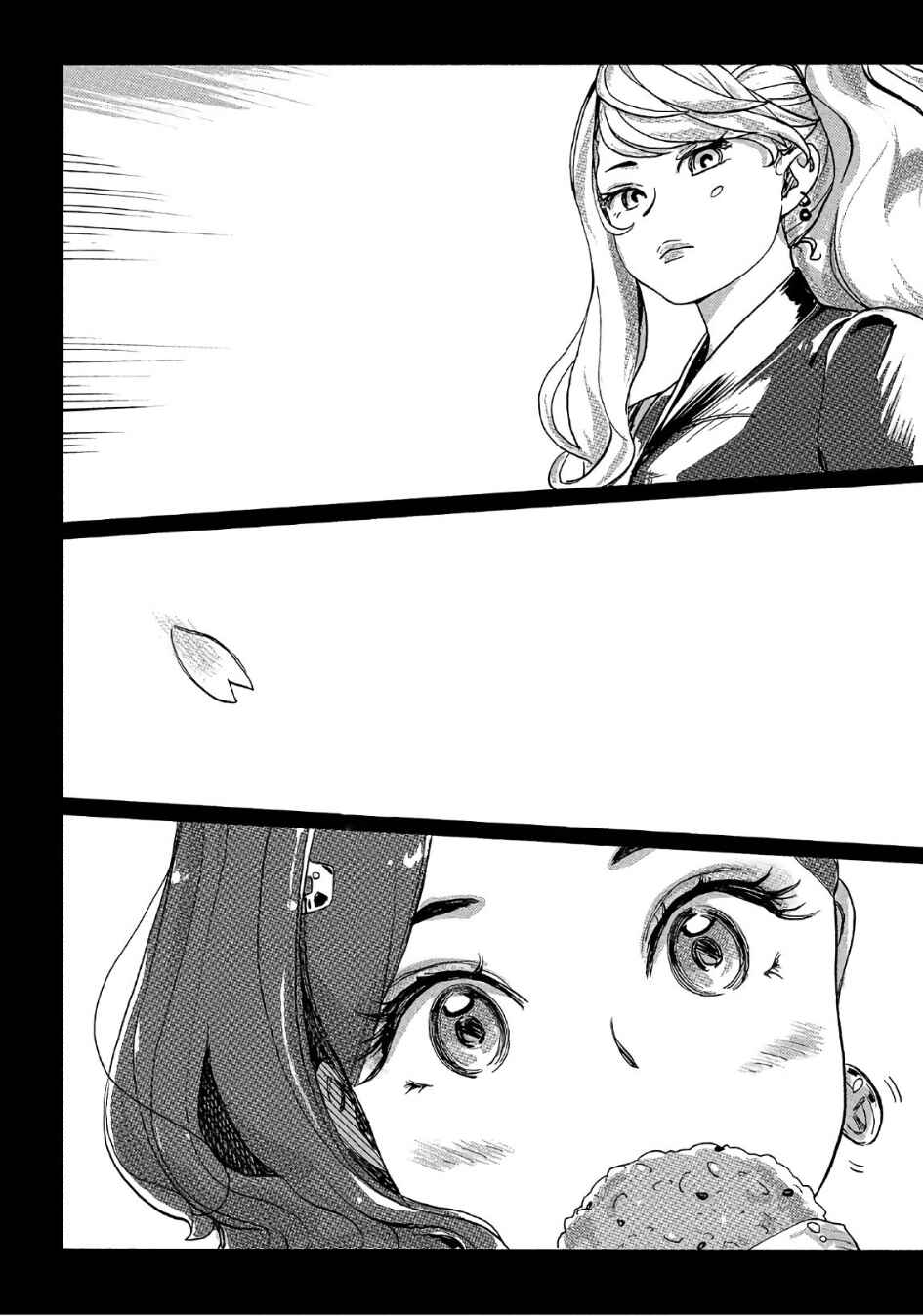 Page 22 Chapter 36 Onna Shunin - Kishi Mieko