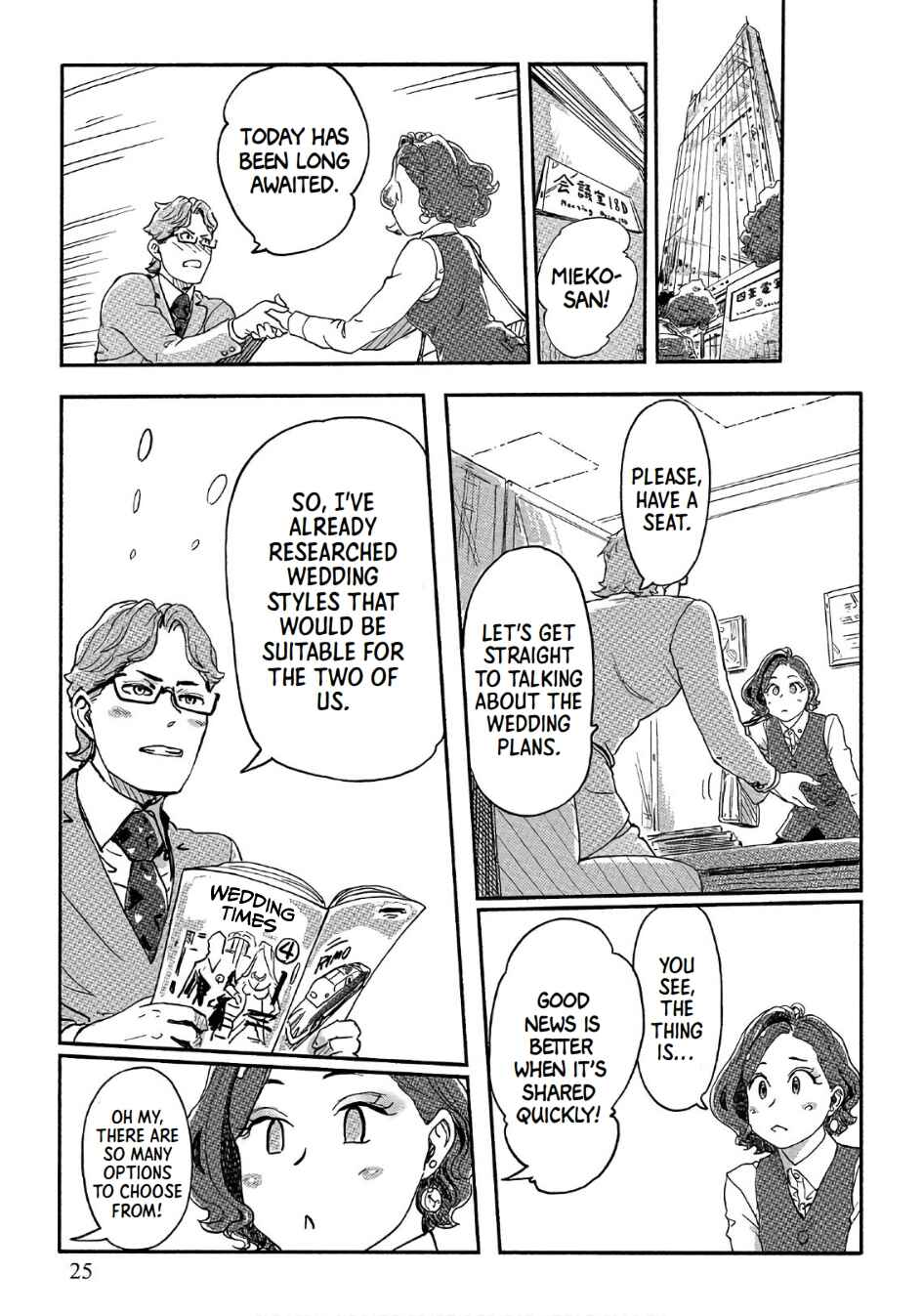 Page 24 Chapter 36 Onna Shunin - Kishi Mieko