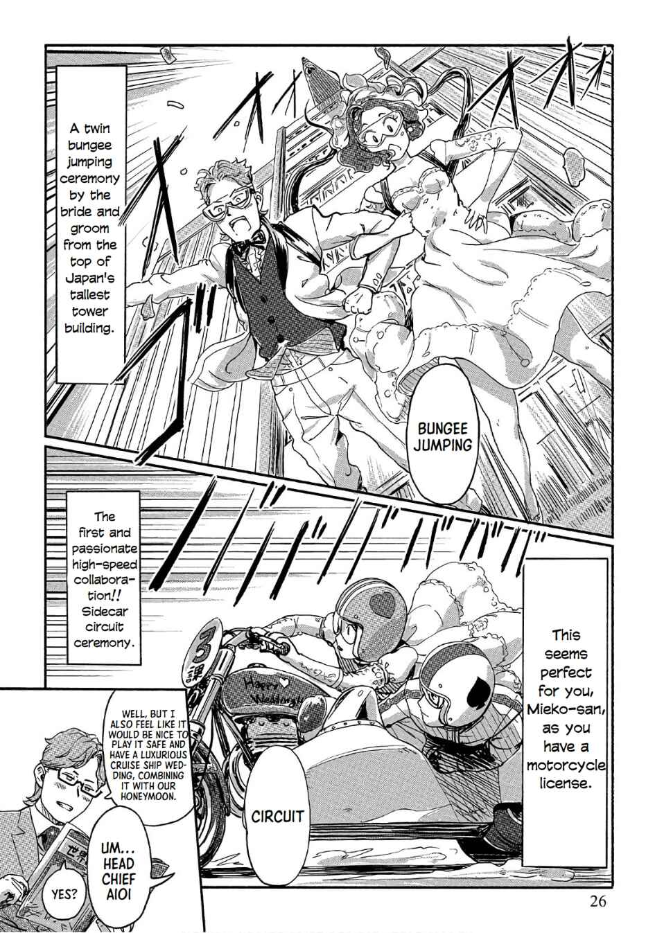 Page 25 Chapter 36 Onna Shunin - Kishi Mieko