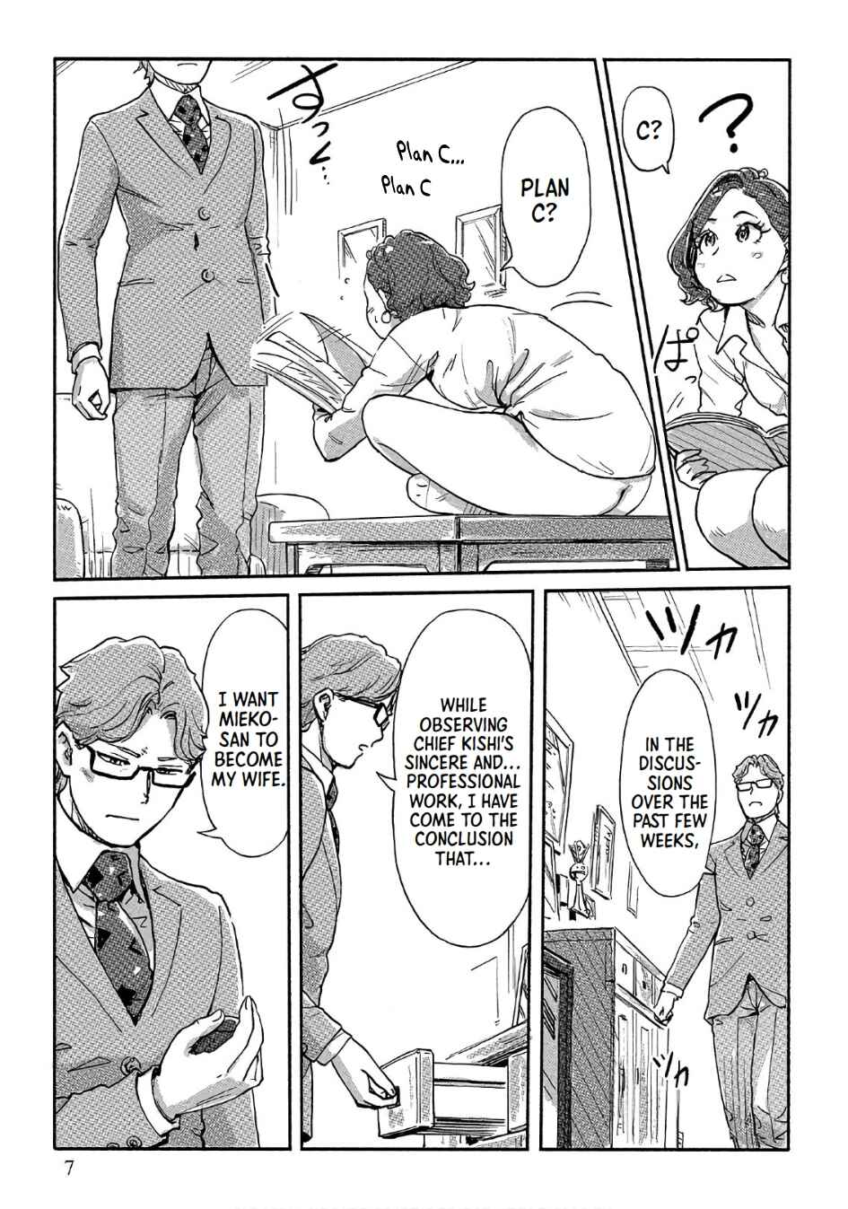 Page 6 Chapter 36 Onna Shunin - Kishi Mieko