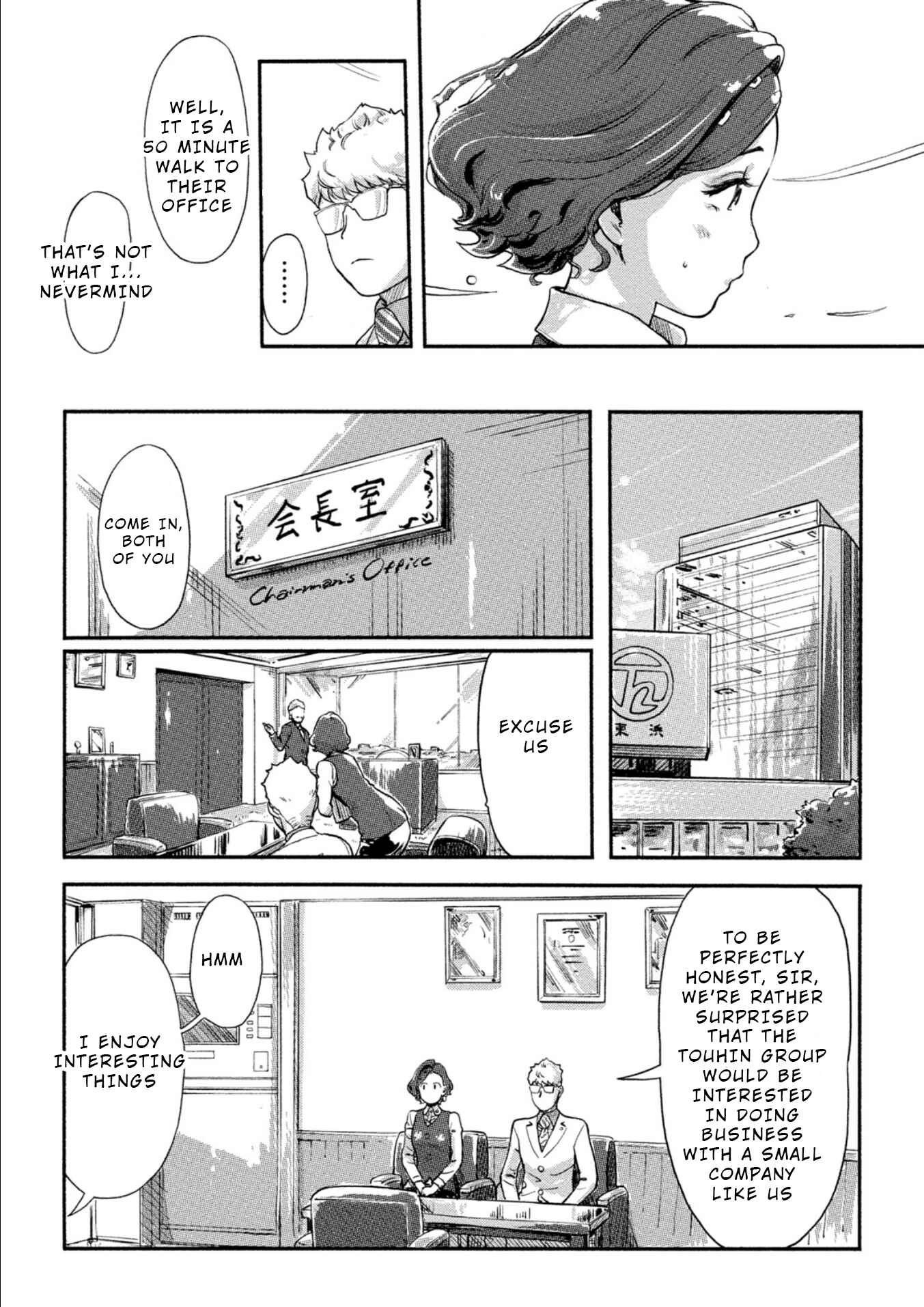 Page 10 Chapter 18 Onna Shunin - Kishi Mieko