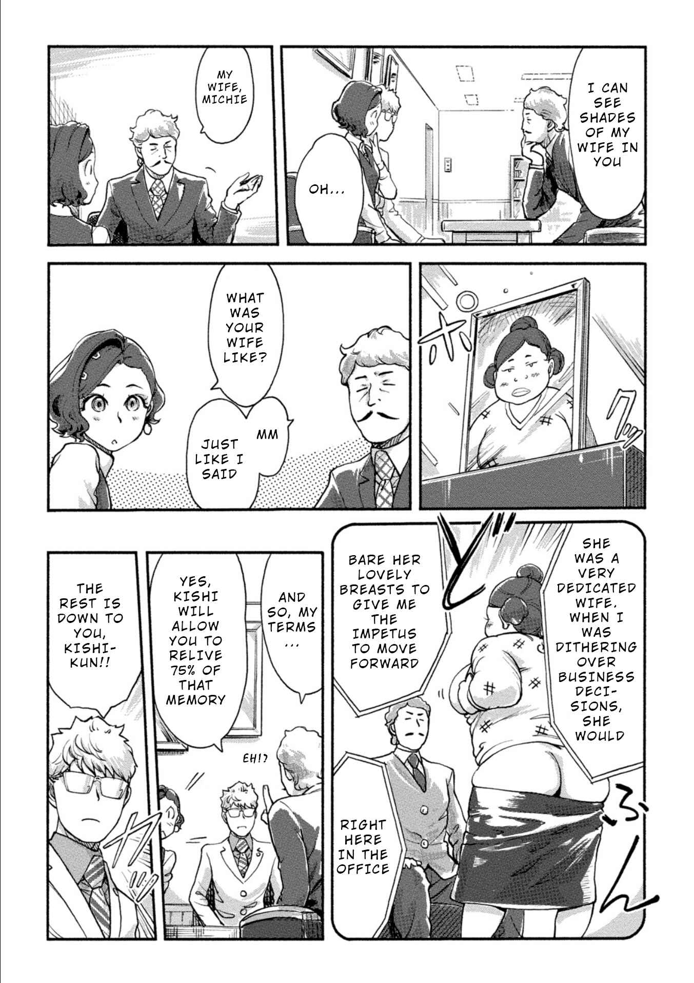 Page 12 Chapter 18 Onna Shunin - Kishi Mieko