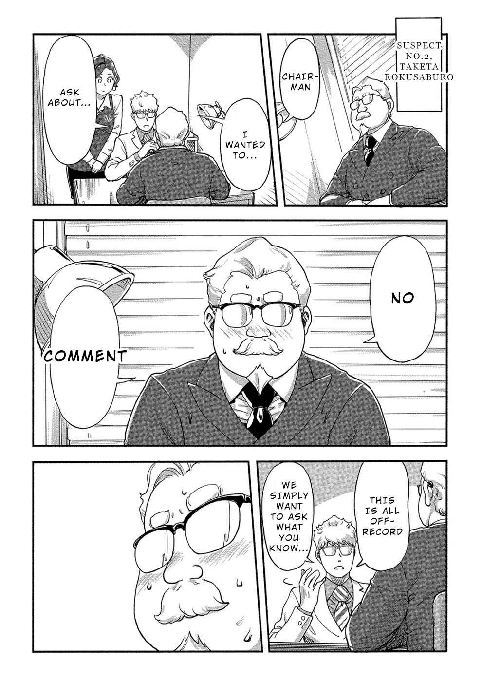 Page 12 Chapter 20 Onna Shunin - Kishi Mieko