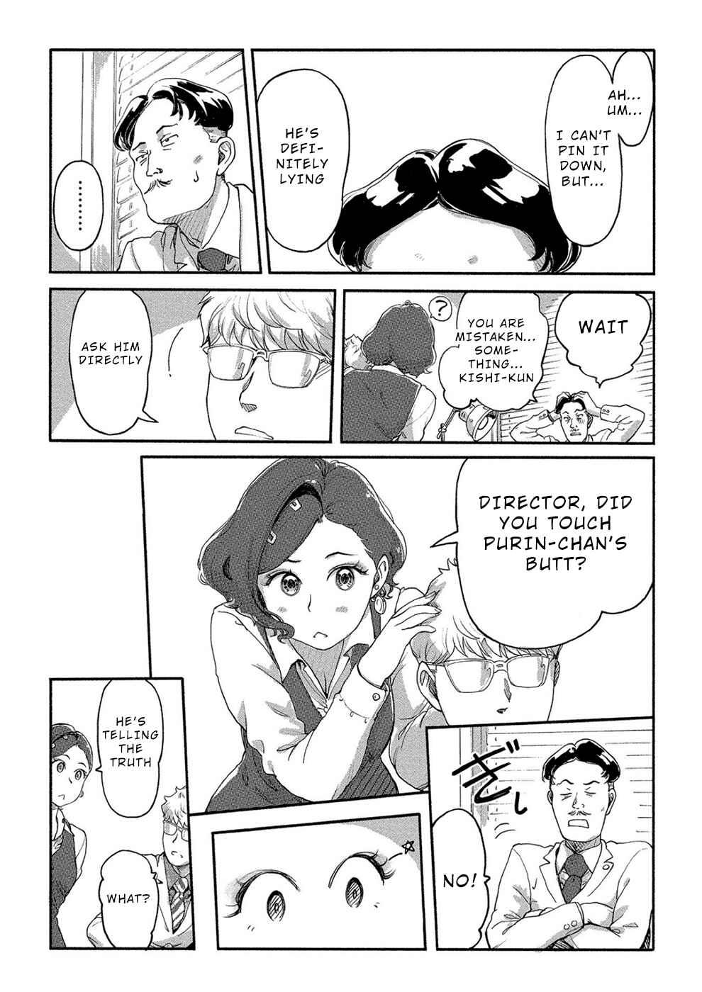 Page 15 Chapter 20 Onna Shunin - Kishi Mieko