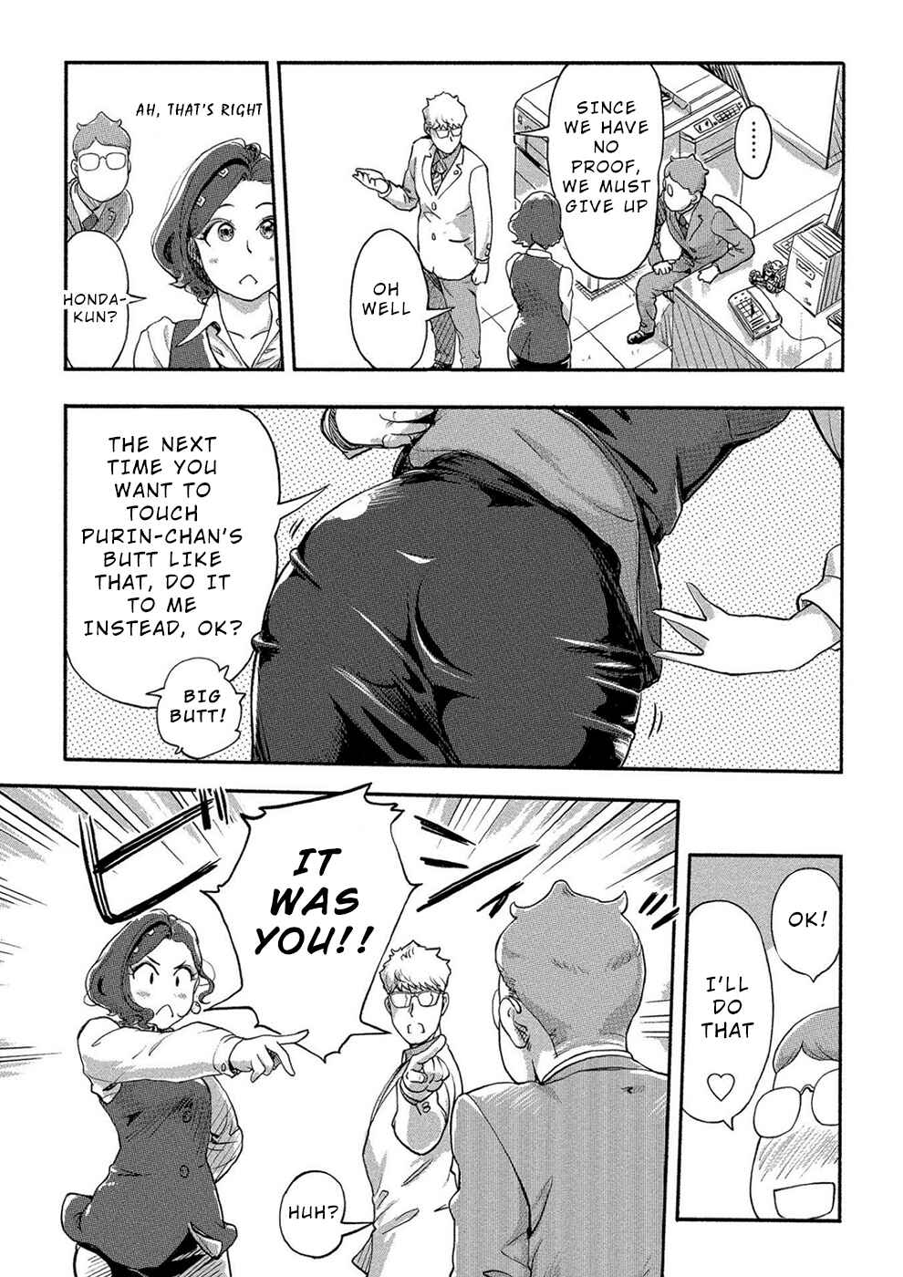 Page 19 Chapter 20 Onna Shunin - Kishi Mieko