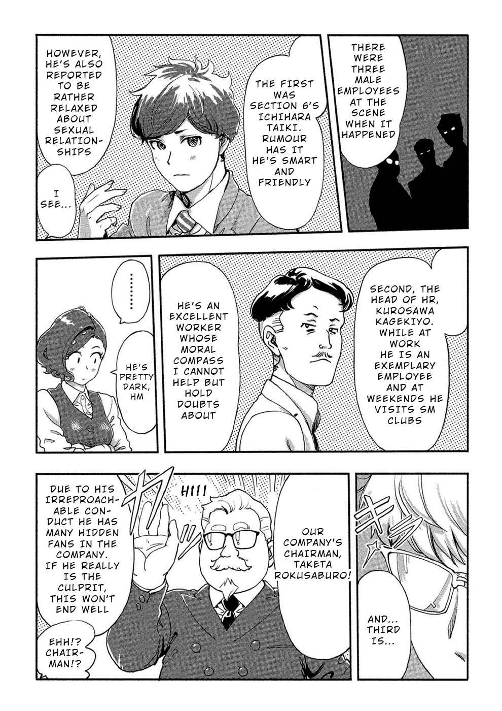 Page 7 Chapter 20 Onna Shunin - Kishi Mieko