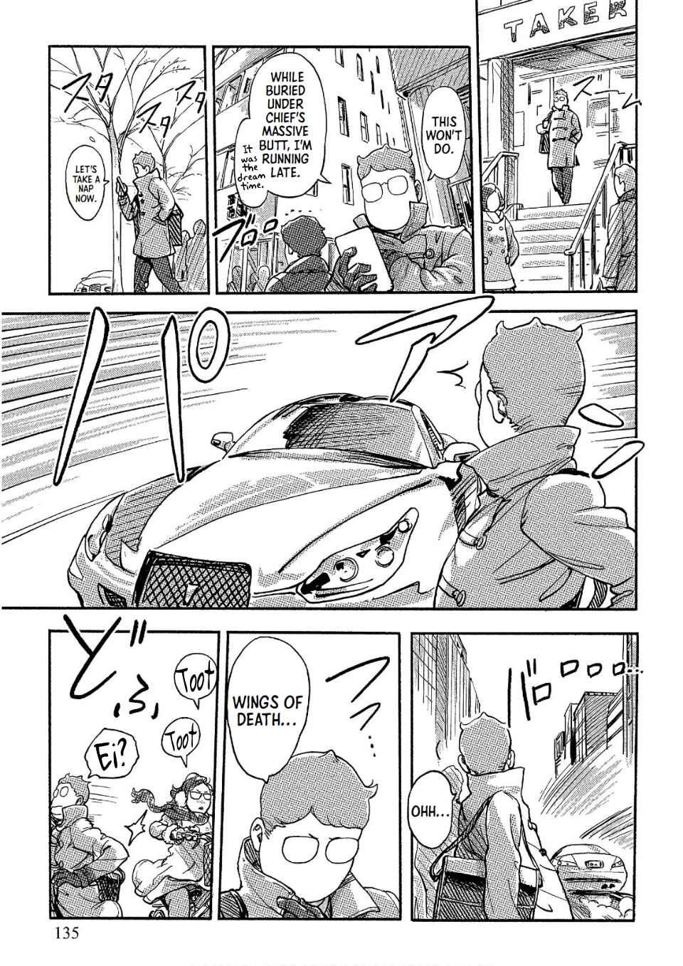 Page 7 Chapter 34 Onna Shunin - Kishi Mieko