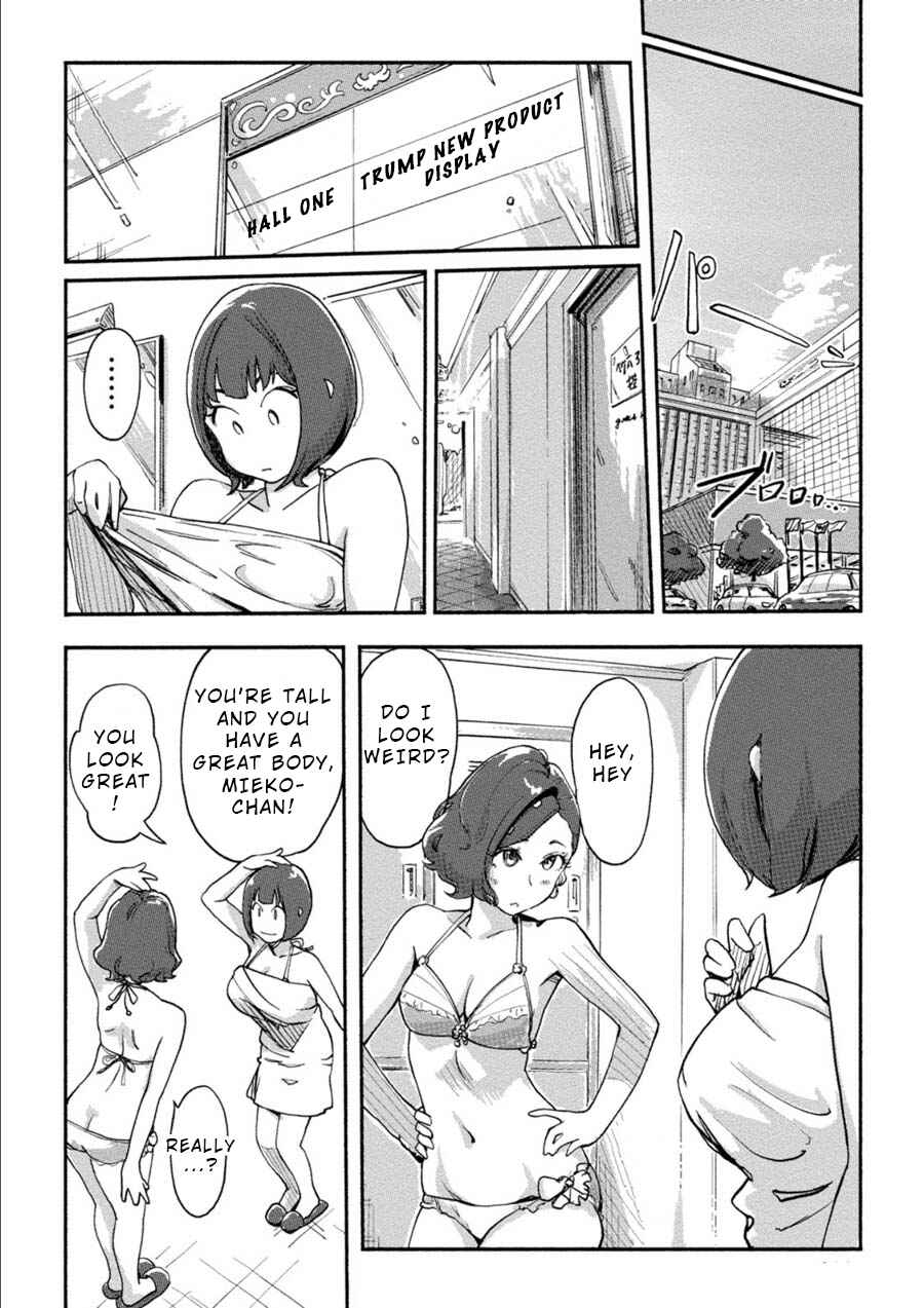 Page 10 Chapter 17 Onna Shunin - Kishi Mieko