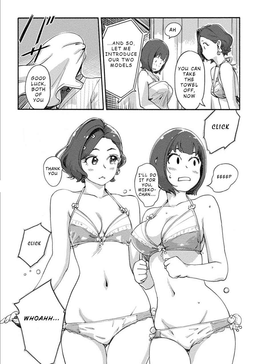 Page 13 Chapter 17 Onna Shunin - Kishi Mieko