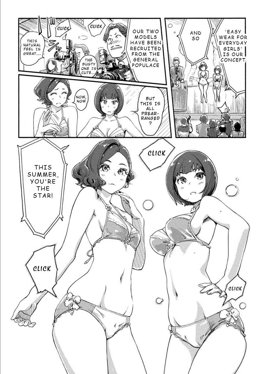 Page 14 Chapter 17 Onna Shunin - Kishi Mieko