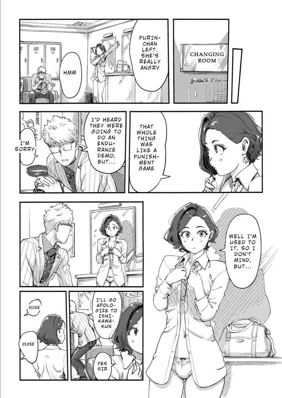 Page 18 Chapter 17 Onna Shunin - Kishi Mieko