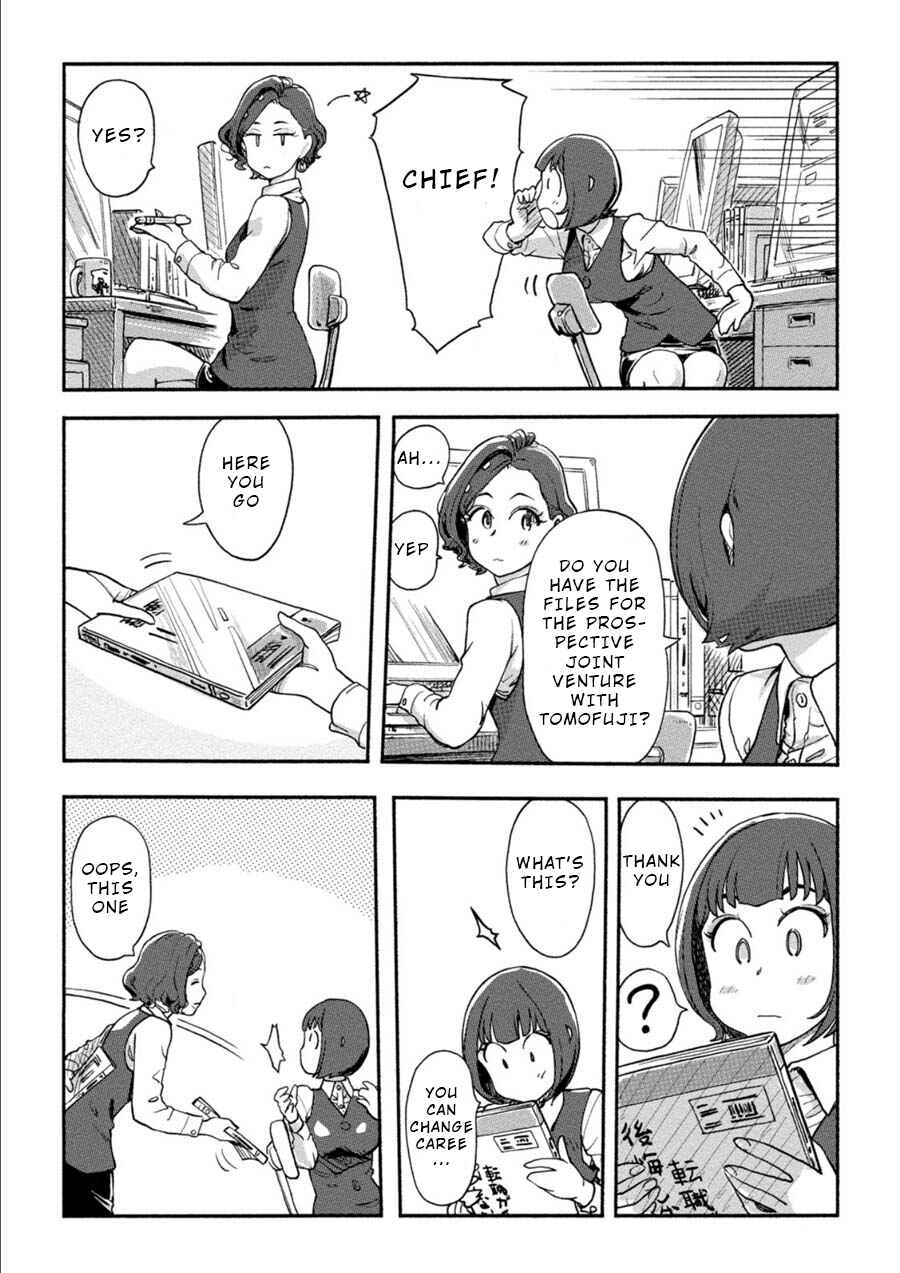 Page 2 Chapter 17 Onna Shunin - Kishi Mieko