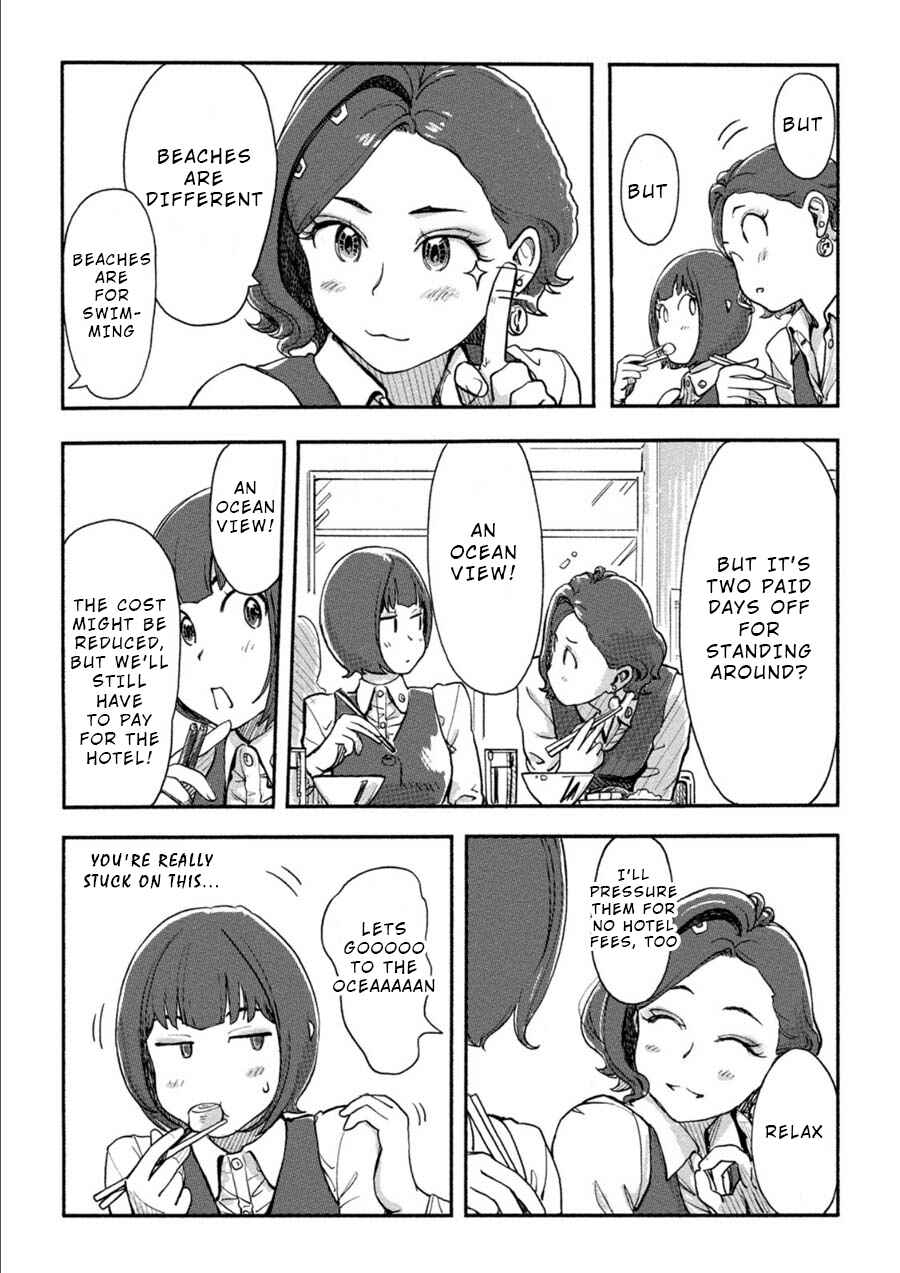Page 9 Chapter 17 Onna Shunin - Kishi Mieko