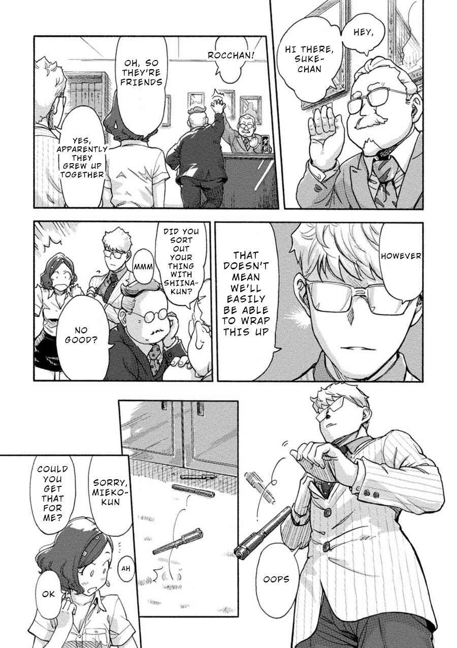 Page 12 Chapter 5 Onna Shunin - Kishi Mieko