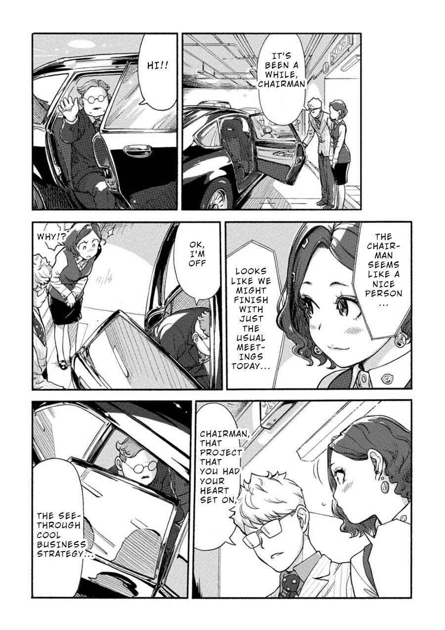 Page 4 Chapter 5 Onna Shunin - Kishi Mieko