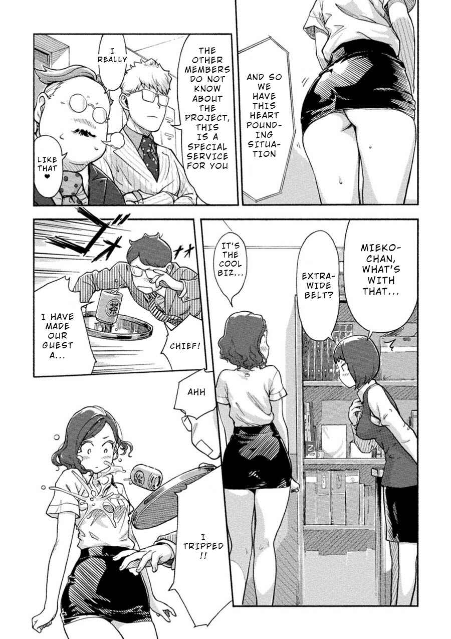 Page 9 Chapter 5 Onna Shunin - Kishi Mieko