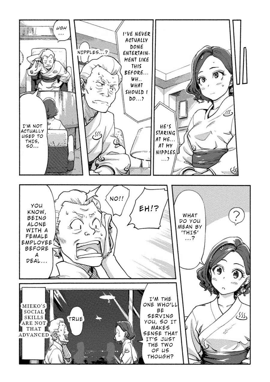Page 11 Chapter 7 Onna Shunin - Kishi Mieko