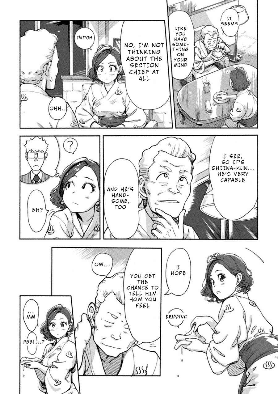 Page 13 Chapter 7 Onna Shunin - Kishi Mieko