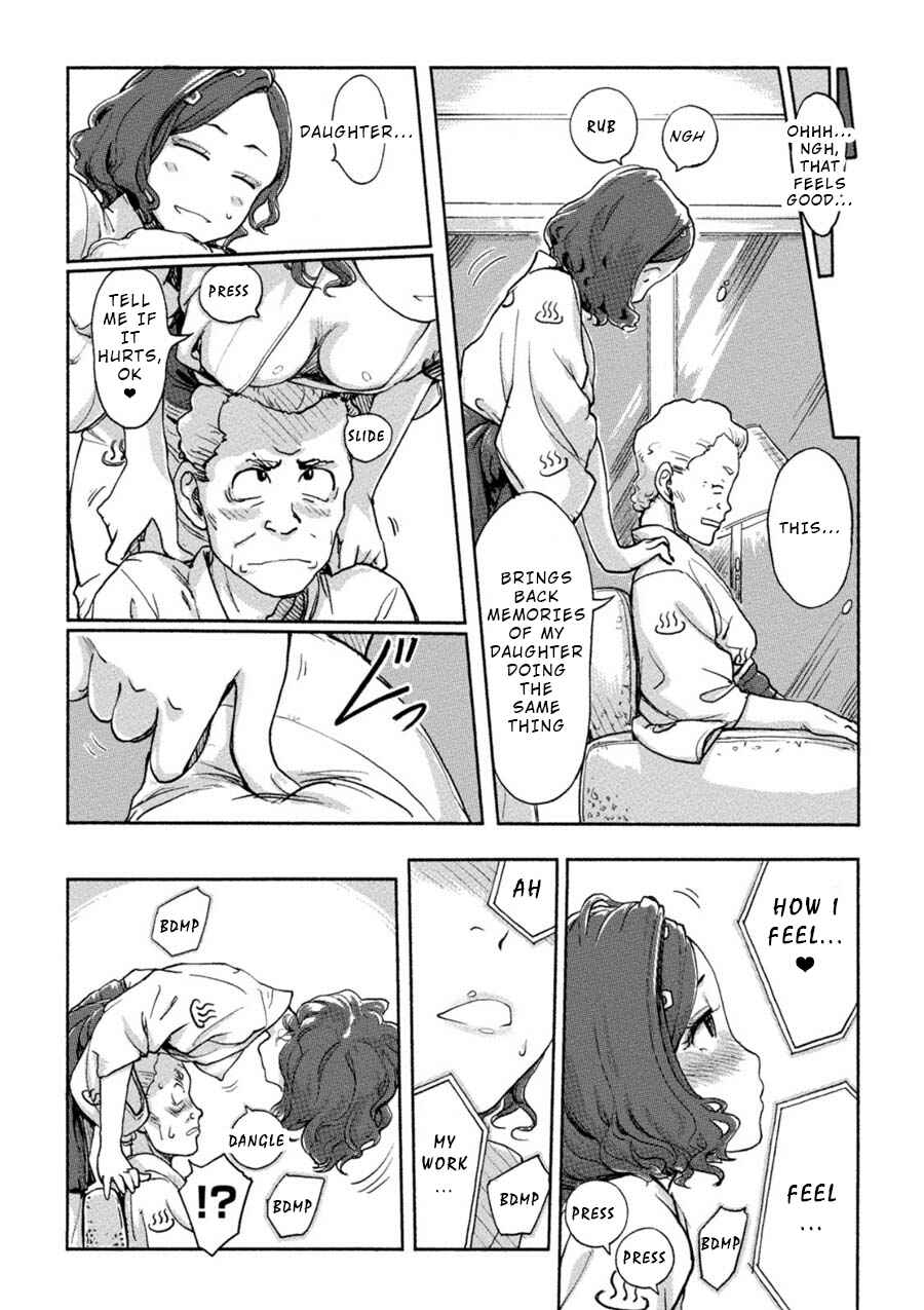 Page 14 Chapter 7 Onna Shunin - Kishi Mieko
