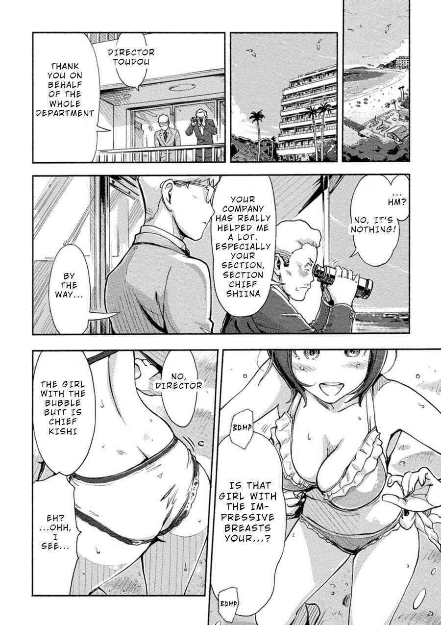 Page 3 Chapter 7 Onna Shunin - Kishi Mieko