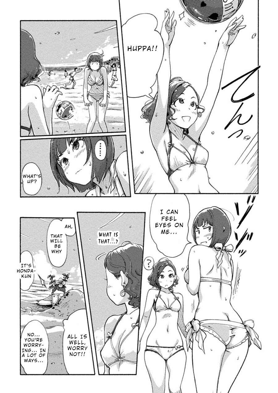 Page 4 Chapter 7 Onna Shunin - Kishi Mieko
