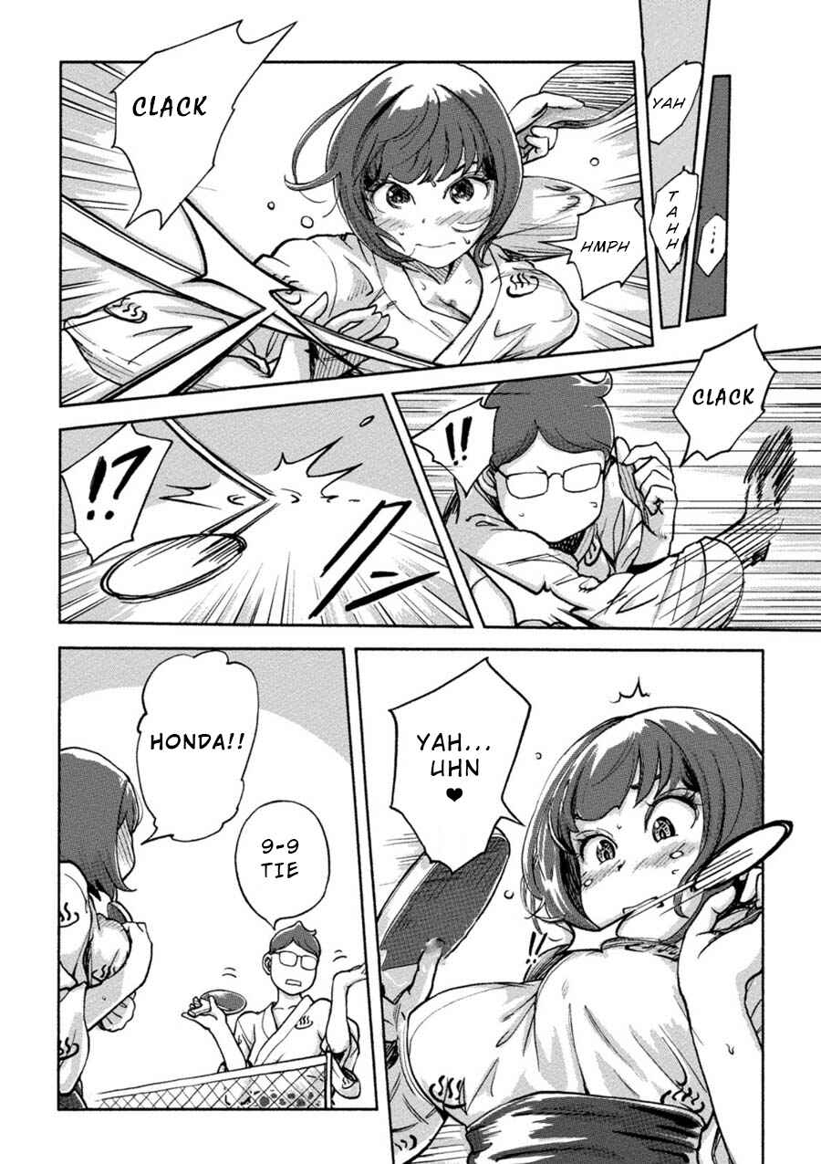 Page 7 Chapter 7 Onna Shunin - Kishi Mieko