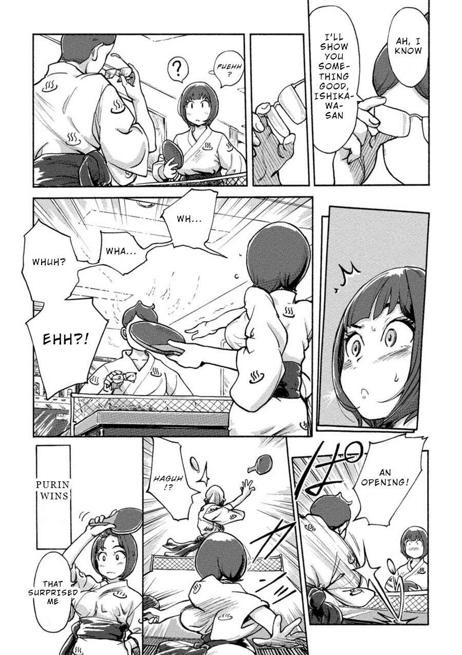 Page 8 Chapter 7 Onna Shunin - Kishi Mieko
