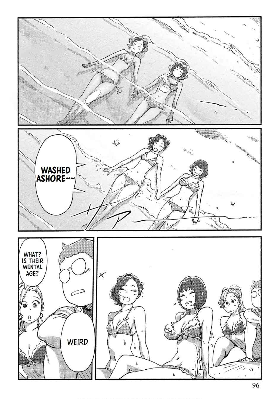 Page 15 Chapter 39 Onna Shunin - Kishi Mieko
