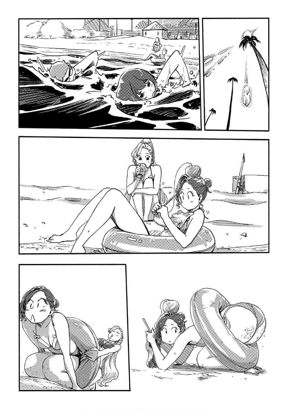 Page 17 Chapter 39 Onna Shunin - Kishi Mieko