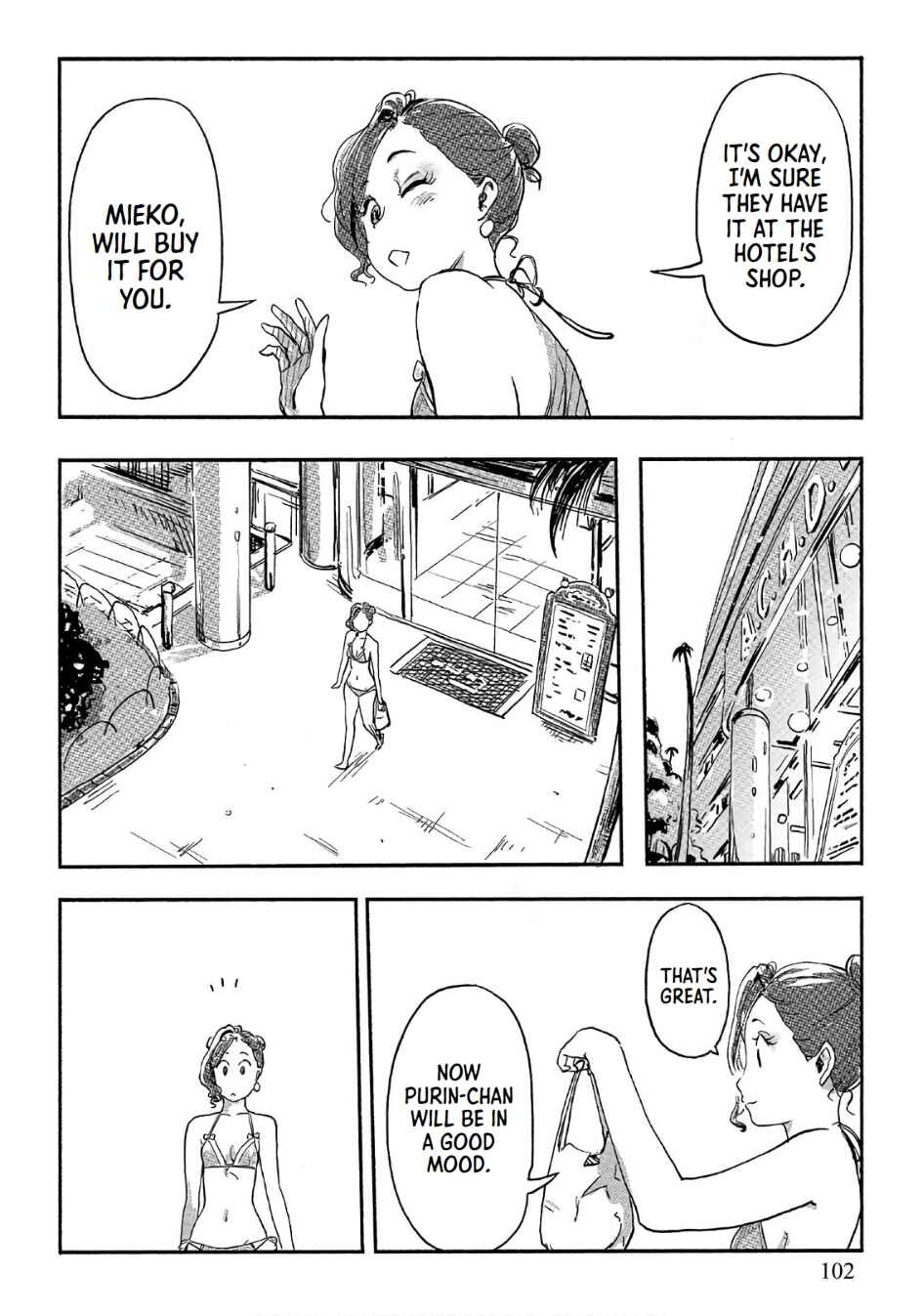 Page 21 Chapter 39 Onna Shunin - Kishi Mieko